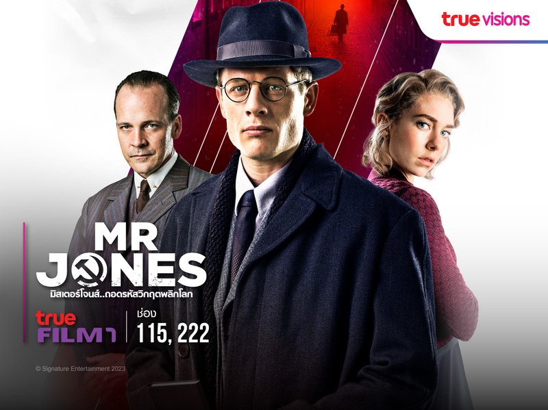 Discover the Secrets of Mr Jones Casino UK Online Gaming Platform, casino mr jones